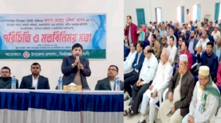 A familiarization meeting with the newly appointed UNO of Mirzaganj Upazila in Patuakhali was held.