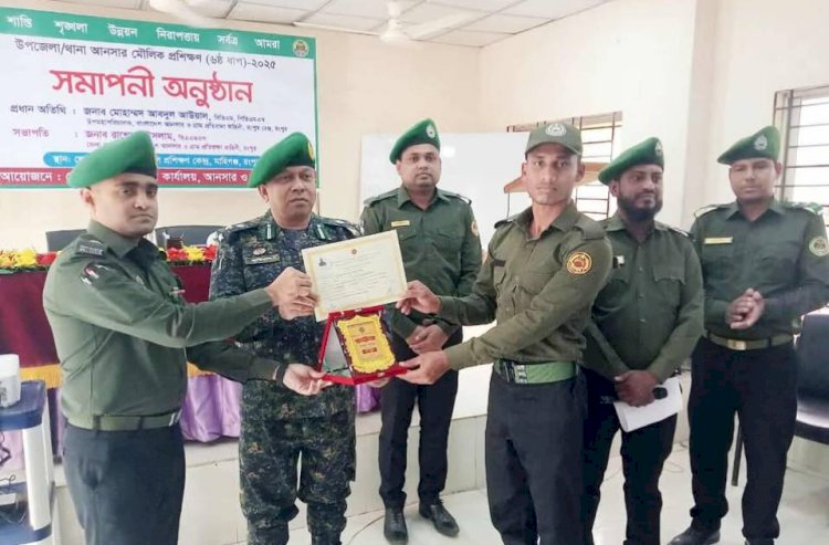 Rangpur Ansar Basic Training Concluding Ceremony Held: Deputy Director General says training knowledge, skills must be utilized in real life for welfare of country and society