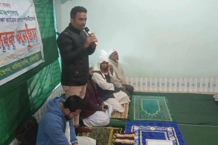 In Rajbari, 110 students of IFa awarded Quran certificates.