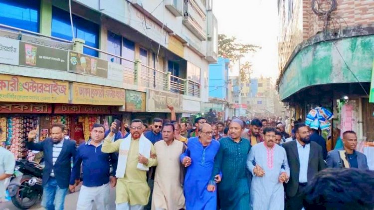 Protest march held in Keshabpur under BNP's initiative against terrorist attacks.