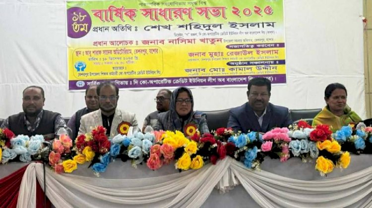 The annual general meeting of KALB was held in Keshabpur.