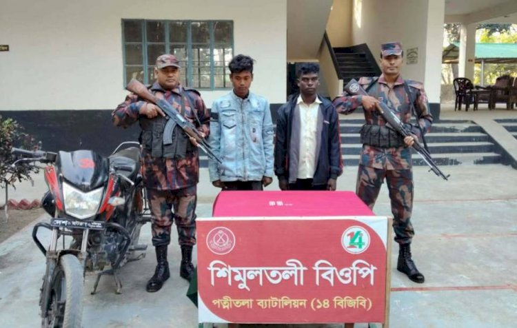 Two smugglers arrested with a large quantity of narcotics by Patnitala 14 BGB.