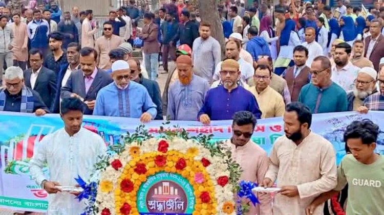 The Great Martyrs' Day and International Mother Language Day have been observed in Chirirbandar, Dinajpur, with due dignity and profound reverence.